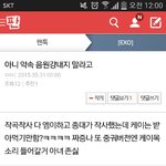 [EXO] 이제김<b>형제</b>로어그로끌기시작하는데
