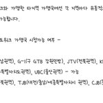 [EXO] <b>드콘</b>안나오는곳 ㅇㅇ
