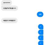 [EXO] 야 최근에 엑소 잠실 갔었어?