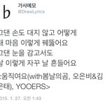 [시우민] * 시우민이 생각나는 <b>한</b> <b>줄</b> *