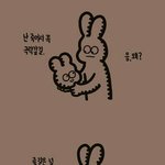 [EXO] 야 <b>대구</b>가 T1B1C S1B1S잖아