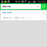 [모든팬덤] 아미들 뭐하냐?
