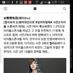 [루한] <b>메리</b>슈어중국판런닝맨스폰서된대