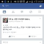 [EXO] 오늘 <b>동상</b>이몽나온애ㅋㅋㅋ