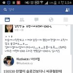 [EXO] 얼굴책 ㅋㅋㅋㅋ