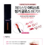 [드루와] 더페이스샵<b>핑거</b>글로즈좋아?