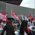 [EXO] 백현깃발<b>부대</b>