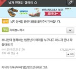 [EXO] 1분만에삭제되는 디오팬의 엑소멤버 <b>염산</b>패드립