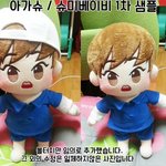 [EXO] 야 시우민석 <b>인형</b>사려고하는데 추반좀...