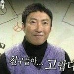 [인피니트] ㅅㄷ 다들 비비 뭐써?