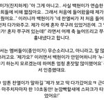 [팬픽] [챤뱩]100이가 10이 부를 때