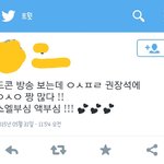 [모든팬덤] 이게 왜 엑부심 부릴일이야?