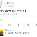 [EXO] 아<b>시발</b>ㅋㅋㅋㅋㅋㅋㅋㅋㅋㅋㅋㅋ