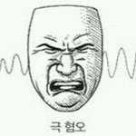 [EXO] 아 진짜 친구년들 개빡친다