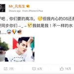 [EXO] (혐주의)쿨하고 멋진 우로빵