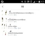 [EXO] 관종책에 종대머리볶은사진에 댓글 개<b>가관</b>ㅋ