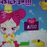 [EXO] <b>최고점</b>이다