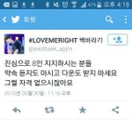 [EXO] 개뿜