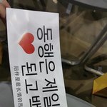 [EXO] 오늘 <b>상해</b>콘 슬로건 문구