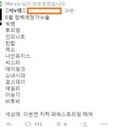 [EXO] 국민vs<b>엑셀</b> 보여주는짤