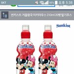 [EXO] 찬열이가 쌍둥이한테 사다주고간 음료수