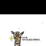 [EXO] 김종대 <b>나가라</b> 혹시 알아보면