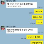 [모든팬덤] 아이콘팬인데 진짜 화난다