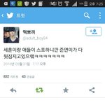 [EXO] 애들 자꾸 스포하니까 준면이가