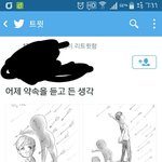 [EXO] 이게뭔소리냨ㅋㅋㅋㅋㅋㅋㅋㅋㄱ
