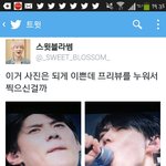 [EXO] 미친 짹짹이보다 존나 <b>빵터짐</b>ㅋㅋㅋㅋㅋㅋㅋㅋㅋ