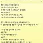 [EXO] 애들 은빛강조한거 정리.<b>txt</b>
