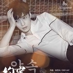 [레이] 씽이 promise 중국어 <b>버젼</b> 가사야