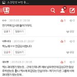 [EXO] ㅋㅋㅋ야 진짜 어이없더