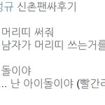 [인피니트] ㅋㅋㅋ이거 왜이렇게 웃김??