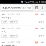 [EXO] 이거 뭔데 <b>예비</b>베플감ㅋㅋㅋㅋ