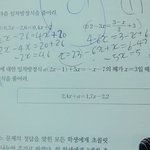 [댓글부탁해] (<b>내공</b>100)이거 답좀 알려주세요..