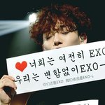 [EXO] 아직<b>도장</b>사장팬이있음?