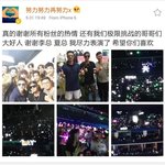 [EXO] 레이 미친거아니냐? 어떻게 <b>저럼</b>!?