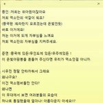 [EXO] 민석이 이 말 완전 음성<b>지원</b>ㅋㅋㅋㅋ