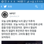 [EXO] 제발 스엠아 요번<b>여름</b>땐 옷좀 바꿔줘
