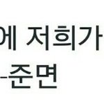 [EXO] 그니까 저 변백현 멘트<b>실수</b>