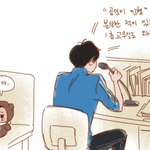 [EXO] 엄마 잃어버린 곰인이.<b>jpg</b>