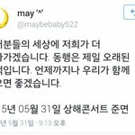 [EXO] 엑톡이망한이유