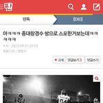 [EXO] 저기 이애야 좌표좀 <b>줄레</b>