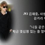 [모든팬덤] <b>사생팬</b>과 <b>사생팬</b>을 때리는 연예인. 어떻게 생각해?