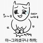 [공감좀해줘] 같이있기싫고짜증나는사람특징