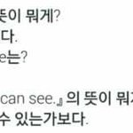 [EXO] 봐봐