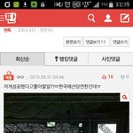 [EXO] <b>나베</b>플엄청많이함ㅋㅋ하루에2개씩은ㅋ