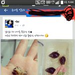 [꼭댓글부탁] 페북스타 <b>이동민</b> 쓰레기급인성