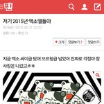 [EXO] 하씨발 갈수록 <b>카스</b>화